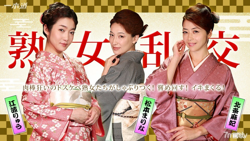 010116_220 美丽成熟女人 Darake 的狂欢派对